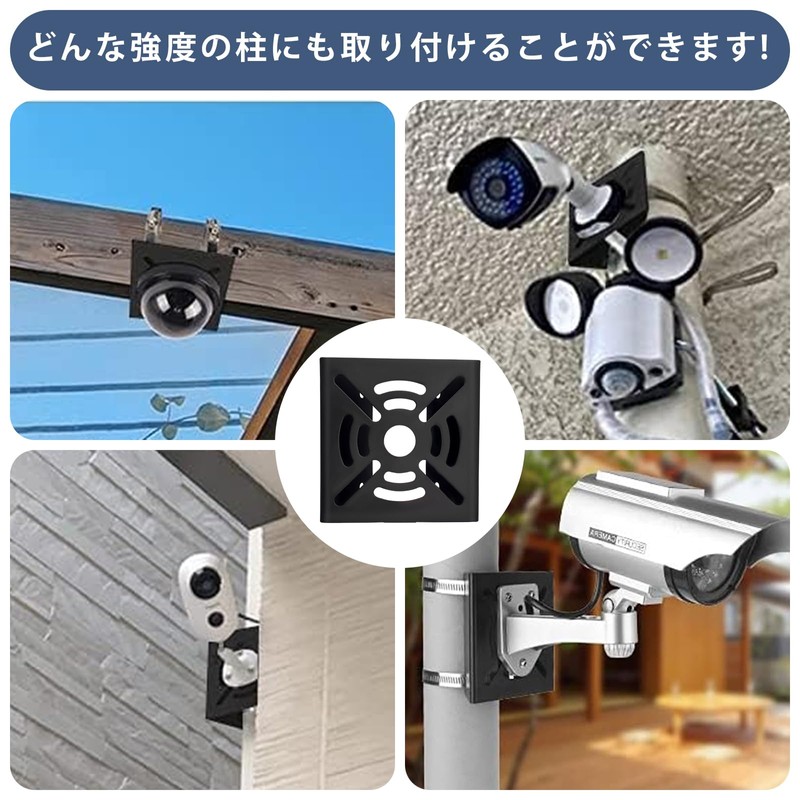 Qopaw Security Camera, Mounting Hardware, Pole, 2 PCS, Black, Bracket,
