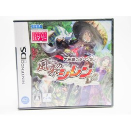 不思議のダンジョン 風来のシレンDS