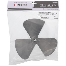 Kyocera 6073501 Formerly Ryobi Aluminum 3-Piece Screw for Power Mixers, Diameter 7.1 inches (180 mm)