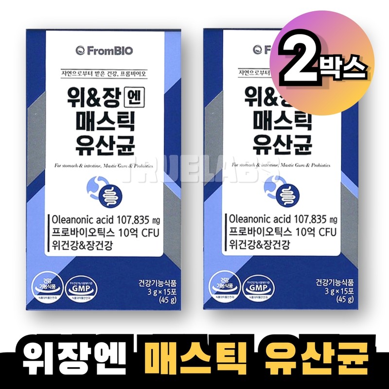 FromBio Gastrointestinal Mastic Lactic Acid Bacteria 2 boxes YuanJang YuNJang