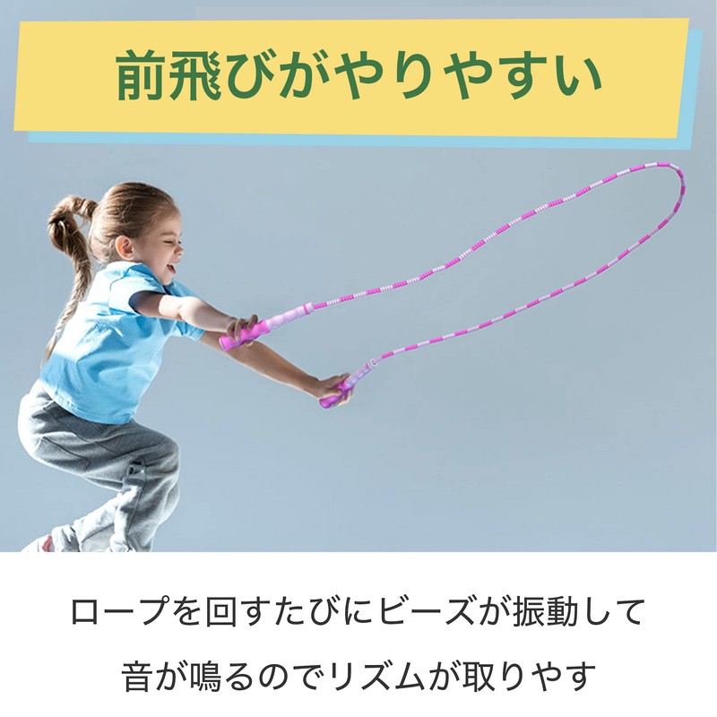 ABINECS Jump Rope (Set of 2 Colors) for Men, Women,