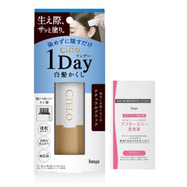 Siero 1 Day Gray Hair Concealer with Bonus (Conceals Gray Hair, Partially Dyed), Natural Black, 0.3 fl oz (9 ml), Gray Hair Color, Self Color