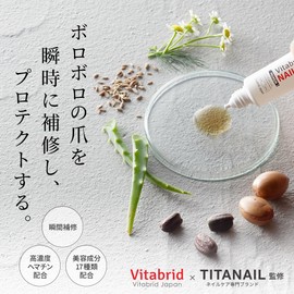 Vitabrid Nail Shield Premium Liquid Type [Supervised by TITANAIL / Nail Care/Nail Repair Liquid/Nail Cosmetics] 0.4 fl oz (10 ml)