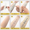 INKARTLINK 2 Weeks Cellular Colored Jagua Tattoo Stickers, Set of