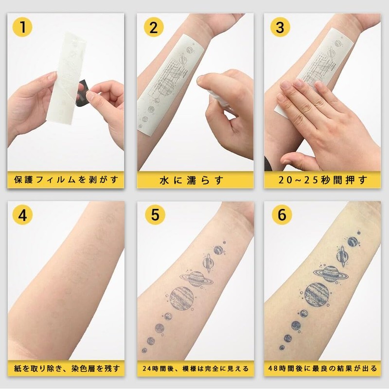 INKARTLINK 2 Weeks Cellular Colored Jagua Tattoo Stickers, Set of