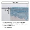 NEXT Printed Noren, Cat Biyori; Width 33.5 x Length 59.1