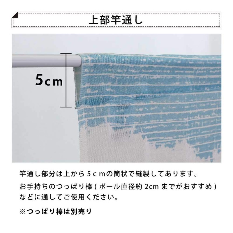 NEXT Printed Noren, Cat Biyori; Width 33.5 x Length 59.1