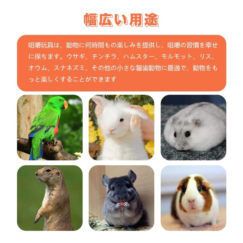 Chewing Toy, Natural Material, Tree Branches, Branches, Nibbles, Hamsters, Chinchilla,
