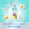 Lenor Super Deodorizing 1WEEK Room Drying, Ohisama Scent, Refill, 32.2