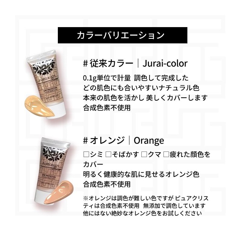 Makeup Base Popularity Ranking Moisturizing Sebum Crumble Prevention Pores Base
