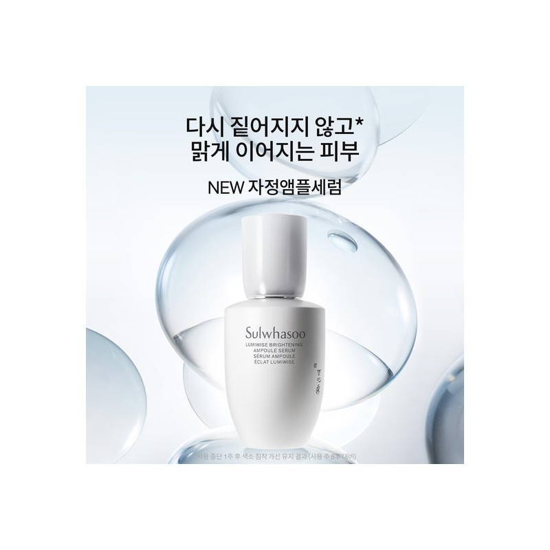 Sulwhasoo [Common] Midnight Ampoule Serum 30ml Special Set