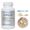 New Science Vitamin C + Body Morocob Series, Time Release