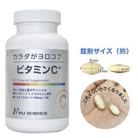New Science Vitamin C + Body Morocob Series, Time Release Treatment, 180 Tablets