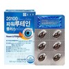 20100 파워루테인 눈건강 30캡슐 1개 마리골드 미네랄 20100 Power Routine Eye Health 30 Capsules 1 Marigold Mineral