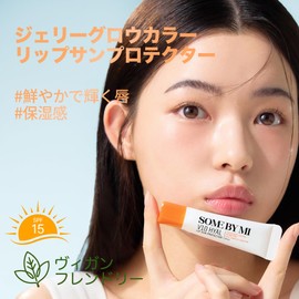 SOME BY MI V10 Hyal Lip Sun Protector Clear - Pack of 2, 13g Korean Tint Glow SPF 15 Sunscreen Lip Balm for Dry and Sensitive Lips Moisturizes & Moisturizes Korean Skin Care Item with Hyaluronic Acid