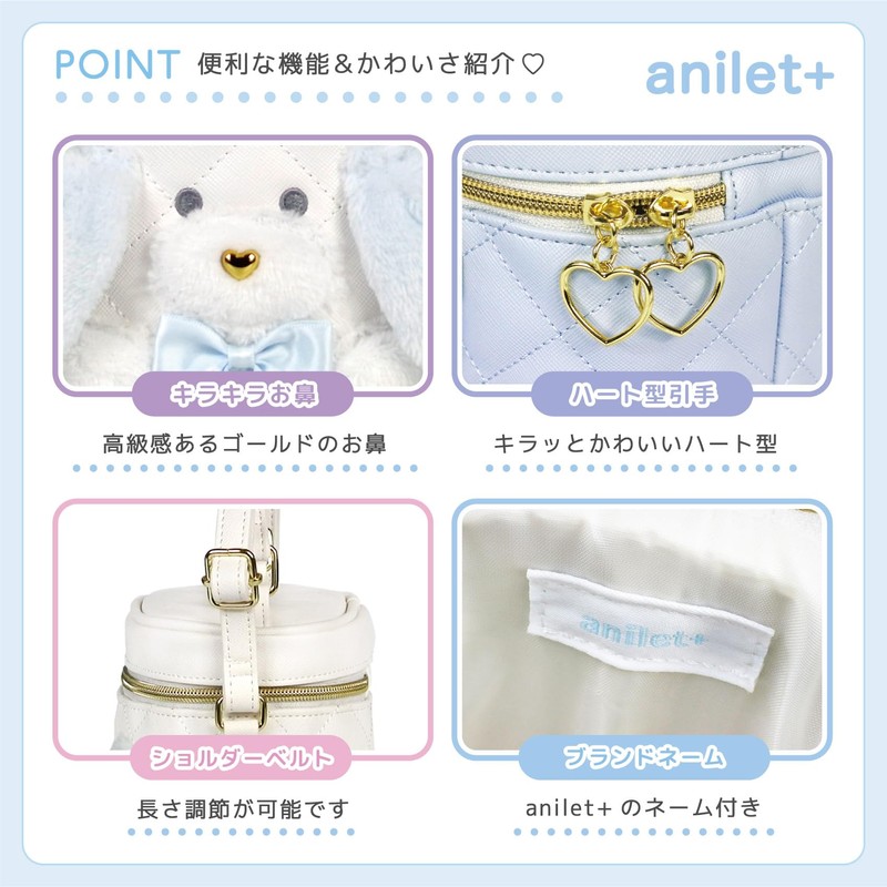 anilet + Animal Cow Vanity Shoulder Bag, Dog, White, Ribbon,