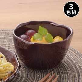 Nakashima A Convenient Free Cup (3 Color Sets) Navy Blue, Dark Green, Brown Approx. Depth 3.9 x Width 4.3 x Height 2.4 inches (10.0 x 11.0 x 6.2 cm)