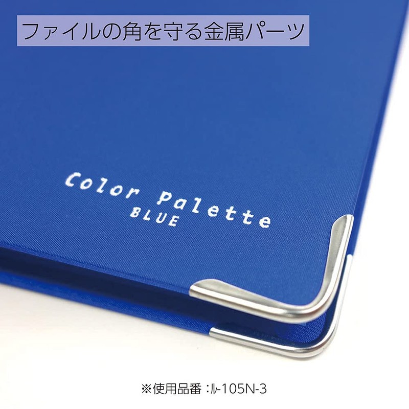 コクヨ(KOKUYO) バインダー ノート カラーパレット A4 30穴 青 ル-155-3