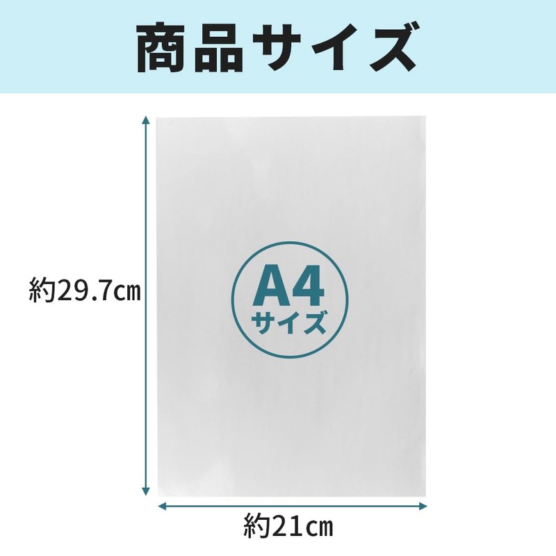 EKUYU Commercial Grade Peel Paper A4 Size 100-Piece Set Sticker