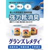【Domestic Genuine Product】Gran's Remedy Mobibibi-chan's Magic Powder, Unscented, 50g, Shoe