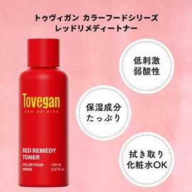 Tovegan Red Remedy Toner, 5.1 fl oz (150 ml), Facial Lotion, Cleansing, Exfoliate Care, Moisturizing, Korean Cosmetics, Sensitive Skin, Dry Skin