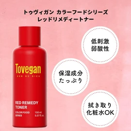 Tovegan Red Remedy Toner, 5.1 fl oz (150 ml), Facial Lotion, Cleansing, Exfoliate Care, Moisturizing, Korean Cosmetics, Sensitive Skin, Dry Skin