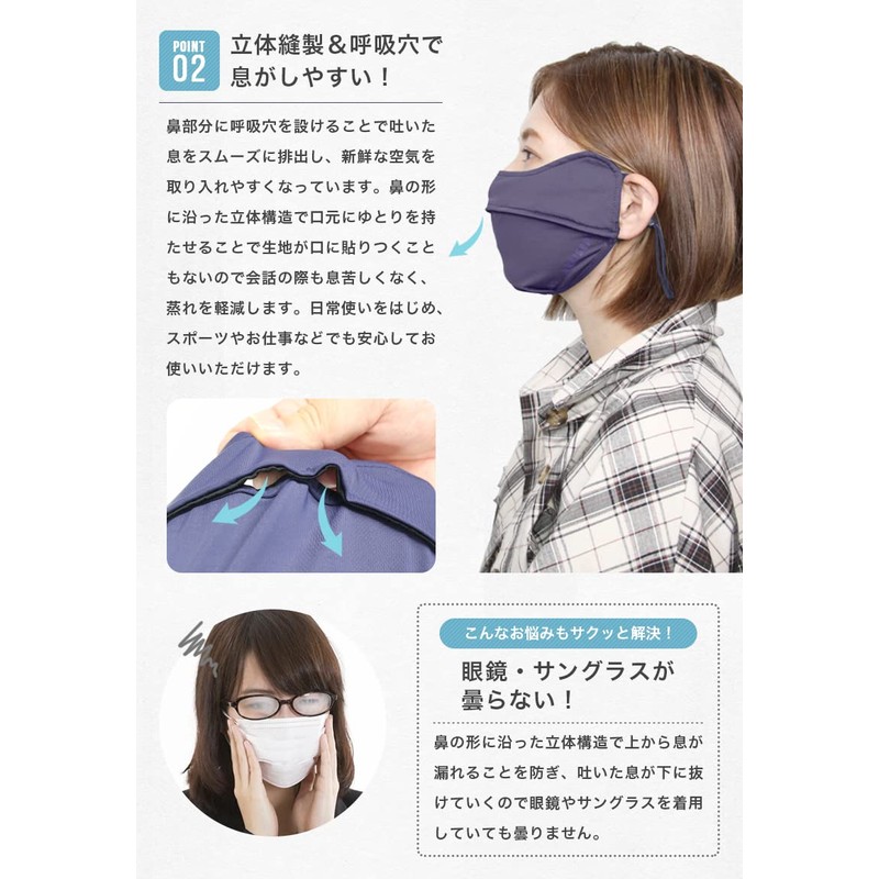 BODYRAISER Mask, Cooling Sensation, UV Protection, Cooling Sensation, 99% UV