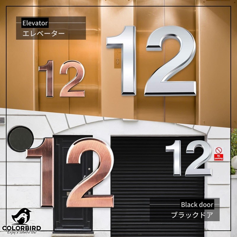 COLORBIRD Door Number Sticker License Plate 3D Nameplate Sticker Stylish