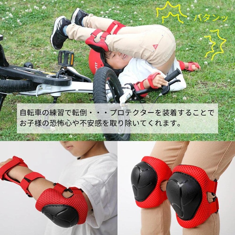 FUN+FIT Kids' Protector Set, Children's Protector, Osteopathic Recommendation, 5 Colors,