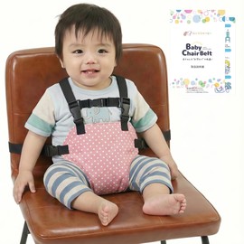 Happiness Baby Chair Belt, Baby Chair, Dining Chair Belt, Fall Prevention, Portable, Formaldehyde Test (Pink)