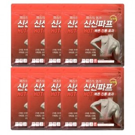 Shinshin Pape Hot 5-pack quick, strong adhesion pad patch compress pack 10