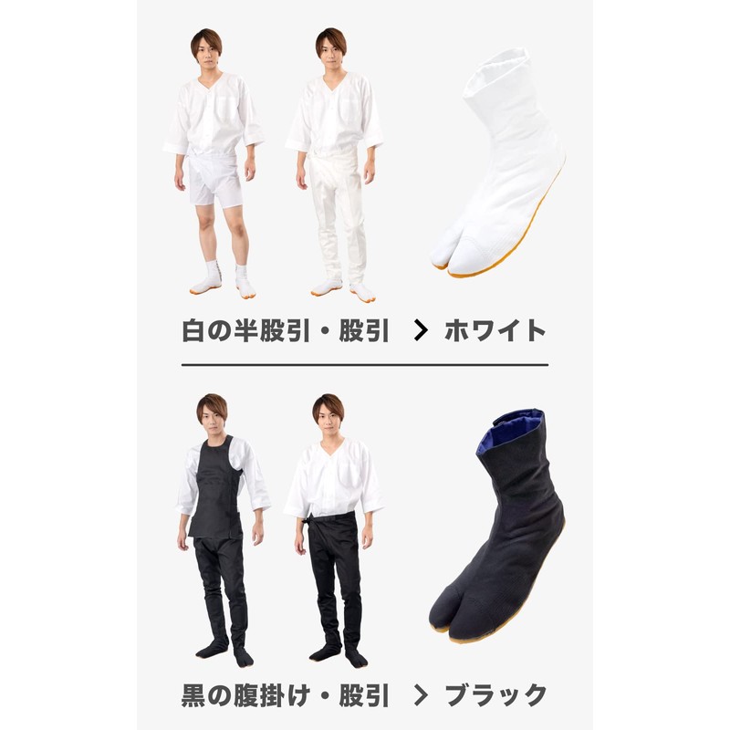Jog Tabi Socks, 7-Piece Kohaze Underground Tabi, Festival Tabi Socks,