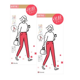 Fukusuke Women's Non-Run Under-the-Knee Stockings, 2 Pairs, Black