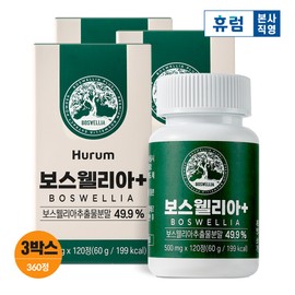 Hurum Boswellia Plus Indian Boswellia Extract 120 tablets, 3 units / 휴럼 보스웰리아 플러스 인도산 보스월리아 추출물 120정, 3개