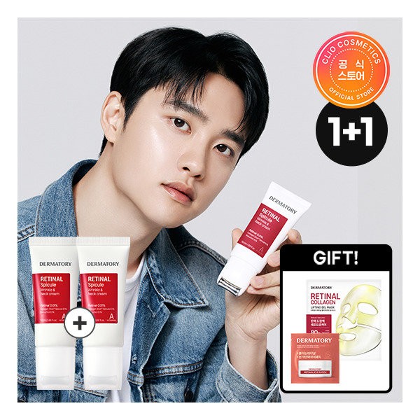 Dermatory [Do Kyungsoo pick][1+1] Retinal Spicule Wrinkle and Neck Cream