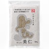 SK Farm Tsugaru Mochi Wheat Minito, No Pesticides or Chemical