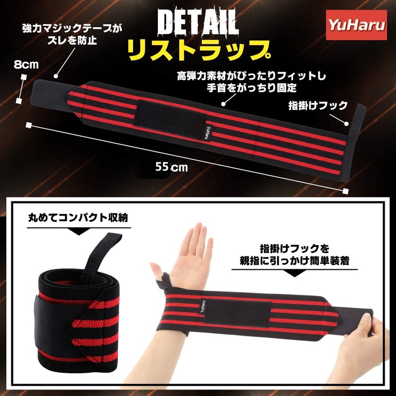 YuHaru Power Belt, Lifting Belt, Muscle Training, Belt Training, Belt