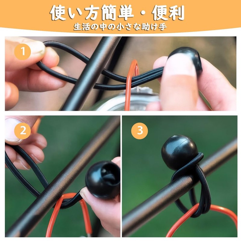 Mutenye Bungee Cords with Balls, Elastic Bands, 20 Pieces (5.9