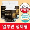 12-month supply of daily albumin supplements / 하루 알부민 영양제 12개월분