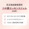 Primavista Day Treatment Balm 02 (Balm Beauty Serum Foundation)