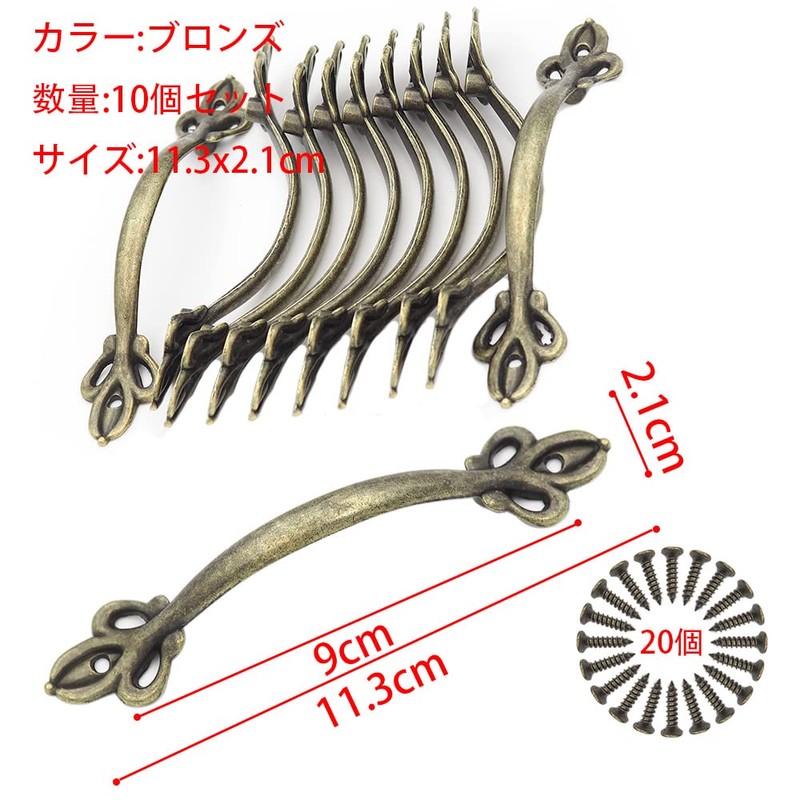 Hymyily 10-Piece Set Zinc Alloy Arch-Shaped Antique Handles Retro Bow-Shaped