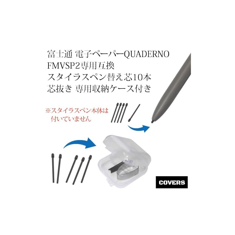 Covers Stylus Pen Refill, Fujitsu FMVPR2 Electronic Paper, Quaderno, Dedicated