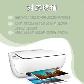 LC3111BK 2-Piece Compatible Ink for Brother LC3111-4PK Individual Packaging Large Capacity Remaining Level Display IC Chip Compatible MFC-J738DN/DWN J998DN/DWN DCP-J572N/J577N/J973N/J973N/J978N/J982N