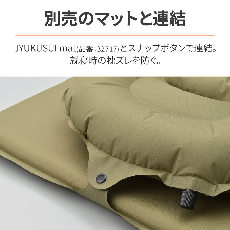 Daytona NeGla 34251 Motorcycle Camping Pillow Lightweight Inflatable Adjustable Firmness