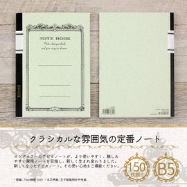 Apika Notes B5 6A150 0.3 inch (7 mm) Horizontal Rule, 150 Sheets