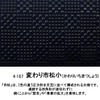 Indenya No. 2501 Card Case, Deer Leather, Lacquer, Crafts, Gusseted,
