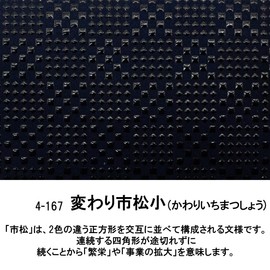 Indenya No. 2501 Card Case, Deer Leather, Lacquer, Crafts, Gusseted, [4-167] Navy Blue - Black Lacquer Kai Chichi Matsuko