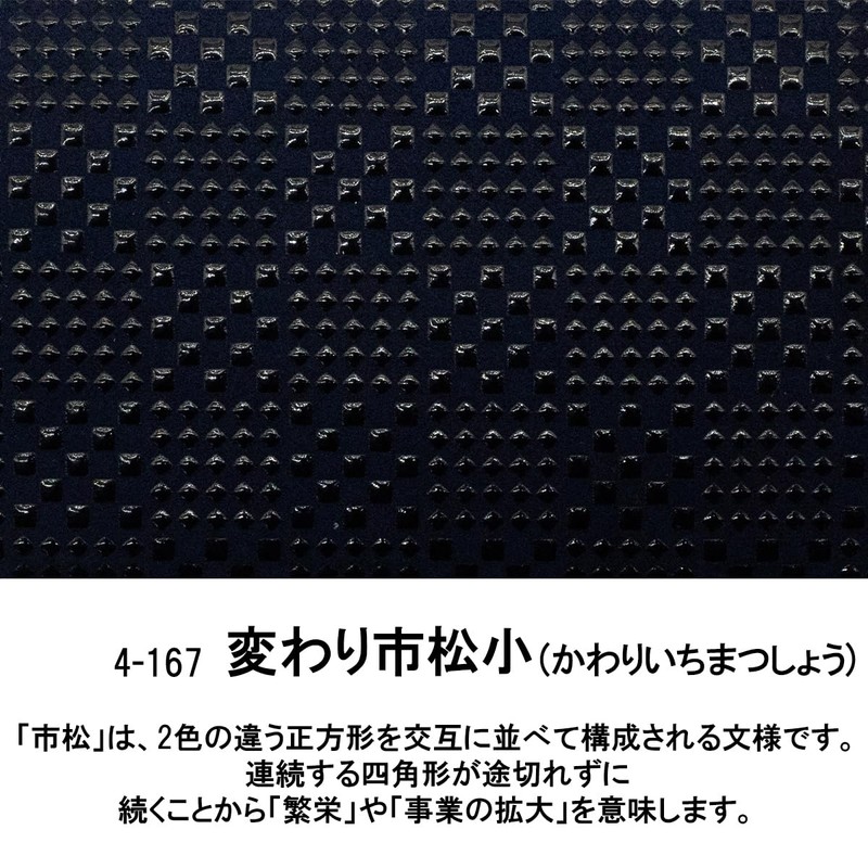 Indenya No. 2501 Card Case, Deer Leather, Lacquer, Crafts, Gusseted,