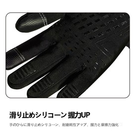 POPOOLA Outdoor Gloves, Cold Protection, Thermal, Windproof, Anti-Slip, Bicycle, Fishing Gloves (M)