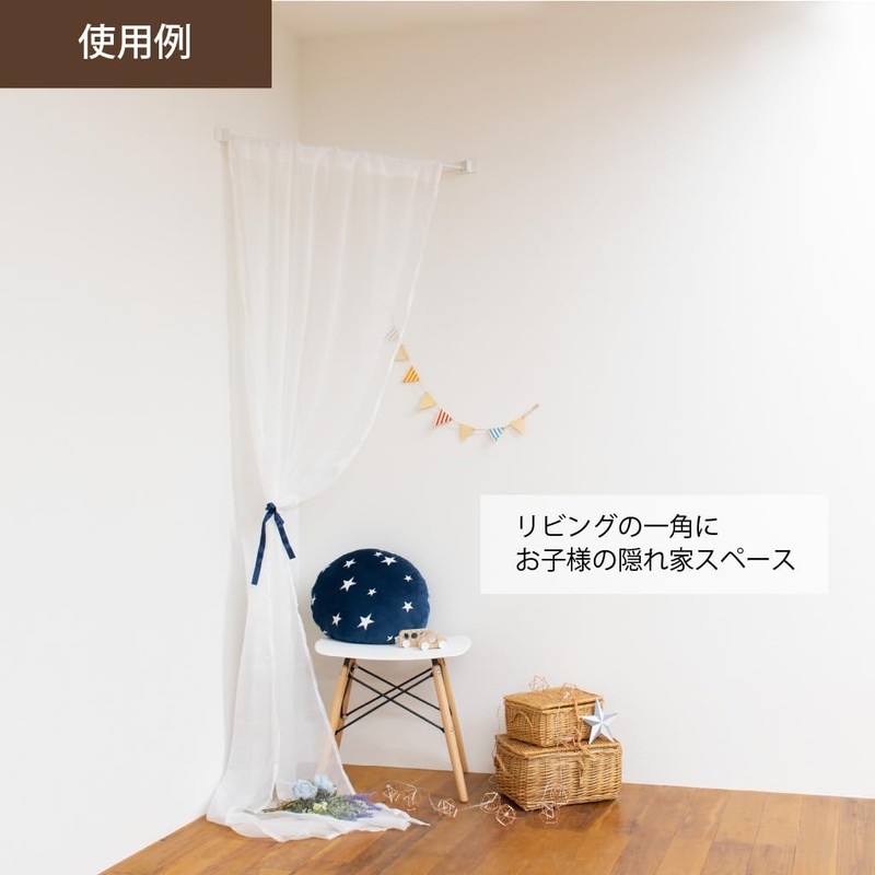 tension rod strengthening corps naname holder